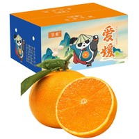 京东生鲜 京爱  爱媛38号果冻橙 2.5kg 单果150g-200g(京东配送)