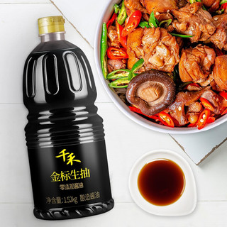 千禾 酱油蚝油 金标生抽1.52kg*2+御藏蚝油12% 510g*2 礼盒装 送礼团购