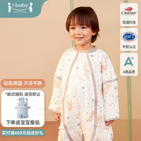 ibaby恒温睡袋 夏季儿童分腿睡袋婴儿薄款睡袋 长袖可拆国家宝藏睡袋礼盒款 威动四方（参考室温20-24℃） （请勿贪大）身高110-120厘米