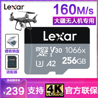 Lexar 雷克沙 microSD存储卡（UHS-I、V30、A2）