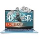 COLORFUL 七彩虹 将星X17-XS12 17.3英寸游戏本（i9-12900H、16GB、512GB、RTX3050Ti）