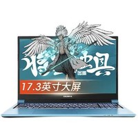 COLORFUL 七彩虹 将星X17-XS12 17.3英寸游戏本（i9-12900H、16GB、512GB、RTX3050Ti）