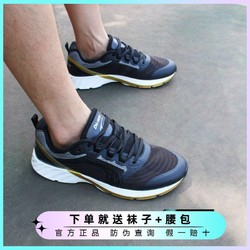 Do-WIN 多威 反重力跑步鞋减震跑鞋男战神征途训练鞋运动鞋马拉松MT8000