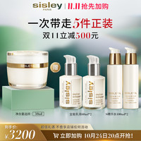  sisley/希思黎 淡纹紧致焕亮 面霜