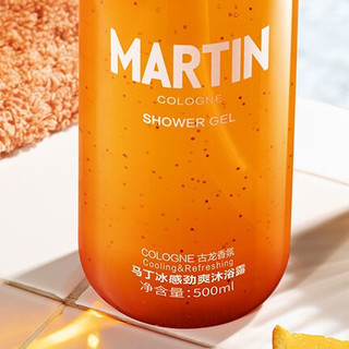 MARTIN 冰感劲爽沐浴露 古龙香氛 500ml