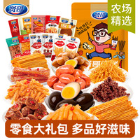 贤哥烤肠鹌鹑蛋鸡蛋魔芋脆的辣条休闲零食