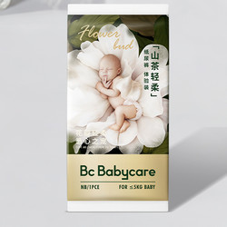 babycare 嬰兒禮盒 6件套