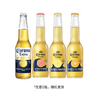 Corona 科罗娜 经典口味/番石榴/醇凤梨/卡曼橘啤酒 330ml/275ml*2瓶