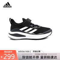 阿迪达斯 adidas童鞋男童运动鞋2022春秋款儿童透气网面跑步鞋子 GZ1824黑/白色 13k/31.5码/适合脚长19cm