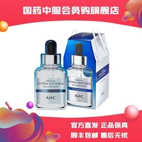 抖音超值购：AHC A.H.C/爱和纯第三代臻致B5玻尿酸补水面膜 27ml/片*25/盒