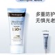 百亿补贴：露得清 轻透防晒乳液 SPF50+ PA++++ 50ml+眼霜 3ml