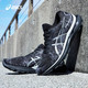 有券的上：ASICS 亚瑟士 GEL-NIMBUS 24 PLATINUM 中性跑鞋