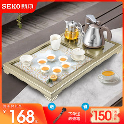 SEKO 新功 J32 欧式茶具套装茶盘套装全自动一体功夫茶盘家用玻璃泡茶台