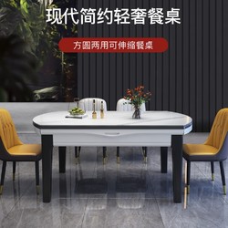 丰舍 餐桌椅组合 黑灰色 1.35m 一桌4椅