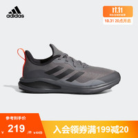 adidas阿迪达斯官方FortaRun K男小童舒适网面训练运动鞋GY7598 灰 35.5(215mm)