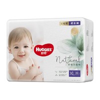 HUGGIES 好奇 心钻 拉拉裤 XL32片