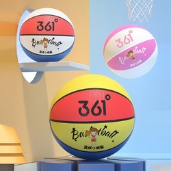 361° 篮球儿童5号幼儿园专用小学生训练3-4号小孩男女耐打蓝球皮球