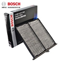 BOSCH 博世 0986AF4293 空调滤芯 空调格滤清器