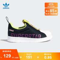 adidas阿迪达斯官方三叶草SUPERSTAR 360 X男婴童一脚蹬贝壳头板鞋学步鞋Q46513 黑/白/酱紫/米色/浅绿 26(150mm)