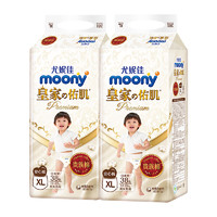 尤妮佳 moony 婴儿拉拉裤XL76片(12-22kg) 新皇家佑肌系列皇家贵族棉加大码婴儿尿不湿柔软透气