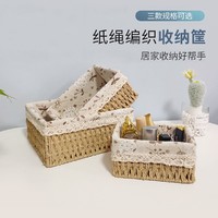 QUYENVY 诠艺 桌面收纳盒编织布艺玩具杂物棉麻篮化妆品零食收纳框藤草编筐