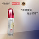 PLUS会员：SHISEIDO 资生堂 第三代红腰子精华 120ml