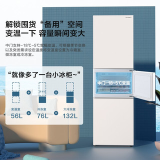 松下（Panasonic）265升三门冰箱NR-EC26WPA-W+10kg波轮洗衣机XQB100-TSWTS