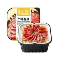 莫小仙 广味香肠煲仔饭 245g*2盒