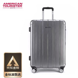 AMERICAN TOURISTER 美旅 拉杆箱 行李箱男女万向轮旅行箱商务箱包登机密码箱 20英寸 银色 BJ9