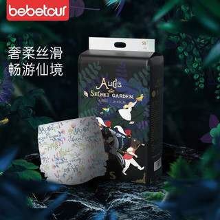 BebeTour 爱丽丝纸尿裤    纸尿裤 S-58片（4-8kg）