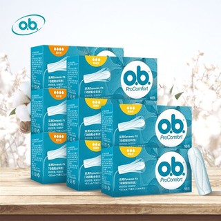 OB 指入式卫生棉条 普通型16条*5+量多型16条*3（德国进口 游泳卫生巾）