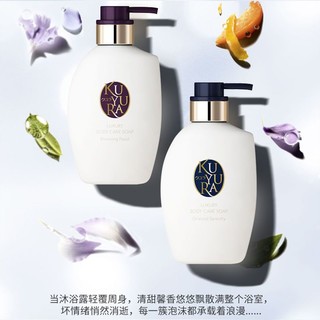 KUYURA 可悠然 奢宠美肌沐浴露 宁澄馨香 补充装 320ml