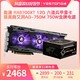 yeston 盈通 RX6700XT 12G六道兵甲+艾湃AG-750W金牌全模电源