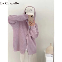 La Chapelle 女士连帽针织开衫 浅紫色