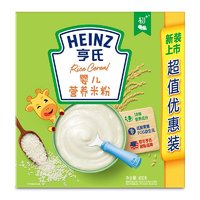 亲子会员：Heinz 亨氏 五大膳食系列 米粉 1段 原味 400g
