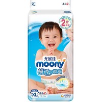 moony 畅透微风系列 婴儿纸尿裤 XL46片