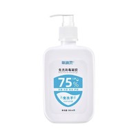 QXYGEN ELVES 氧精灵 免洗消毒凝胶 500ml