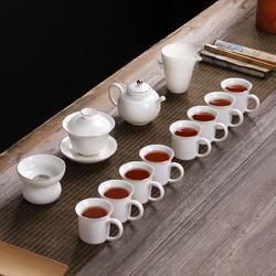 豪峰 创意白瓷整套茶具套装家用会客办公陶瓷泡茶器带把茶杯茶海套装