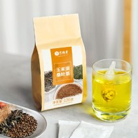 EFUTON 艺福堂 茶叶养生茶玉米须桑叶茶120g 泡水喝袋泡茶