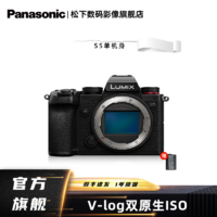 Panasonic 松下 S5K+S50M(白盒装 )全画幅微单/单电无反数码相机 L卡口(双原生ISO无惧黑暗)