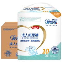 Asnug 爱舒 成人纸尿裤 基本款 XL80片