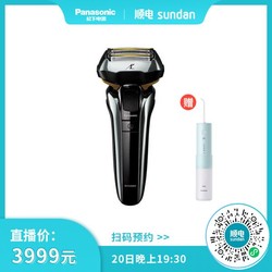 Panasonic 松下 产地日本 进口松下（Panasonic）五刀头充电式剃须刀ES-LV9E-S705（银色）