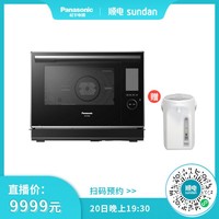 Panasonic 松下 31升微蒸烤一体机NN-CS3000XPE（黑色）