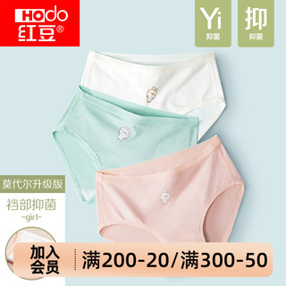 Hodo Men 红豆男装 AD301 男童三角内裤 3条装 浅蓝色+深蓝色+黄色 130cm