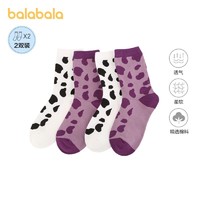 巴拉巴拉 男童袜子(2双装)2022冬装新款儿童袜子女童中筒袜