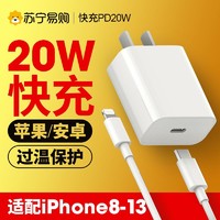 MI 小米 紫米iPhone13苹果充电头PD20w快充适用苹果12原装适配器安卓苹果手机通用/