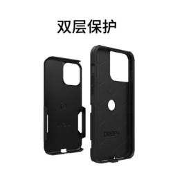 OtterBox 水獭 commuter系列 iPhone 13系列保护壳