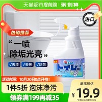 awas 洁厕灵马桶清洁剂300ml