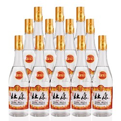 杜康 控股有限公司杜康酒神汝阳杜康浓香型52/42度480ml白酒