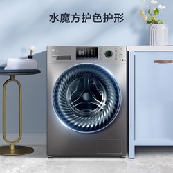 LittleSwan 小天鹅 水魔方滚筒洗衣机全自动 10公斤家用大容量变频 护形护色 银离子除菌 V868WMADY